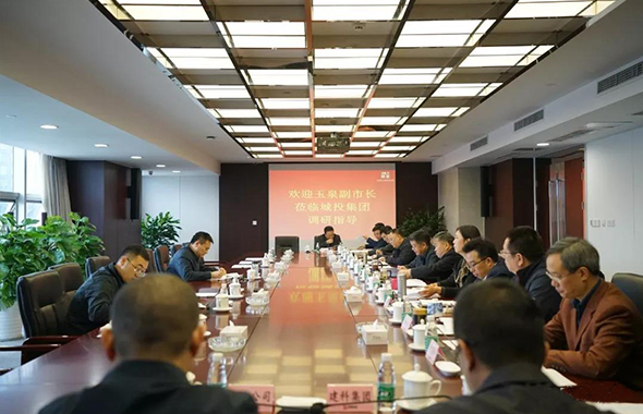 成都市副市长刘玉泉到集团调研指导工作