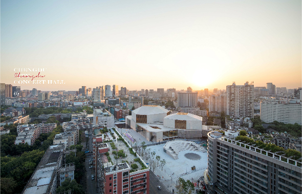 成都城市音乐厅斩获“四川十大文旅新地标”称号